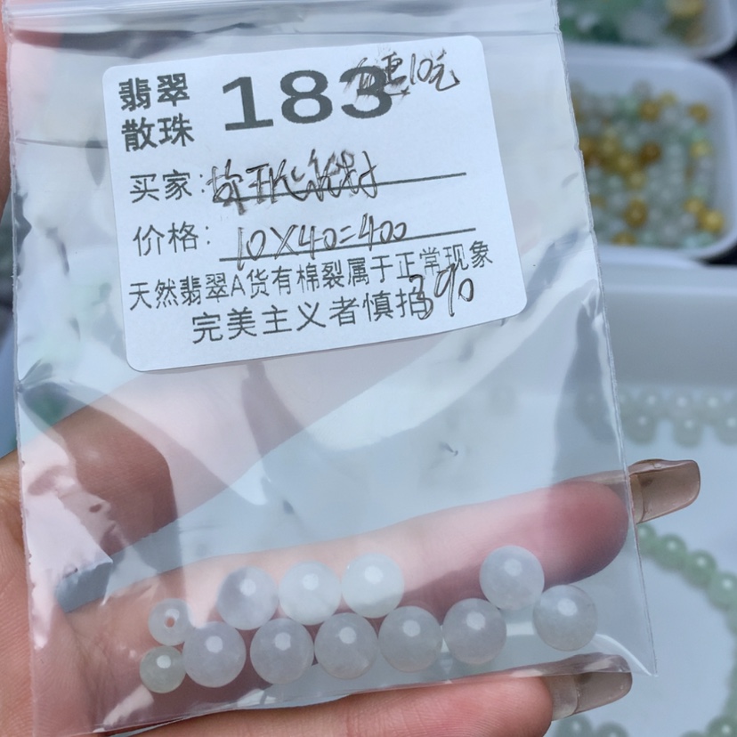 【闪购商品】翡翠手链未镶嵌妳***好