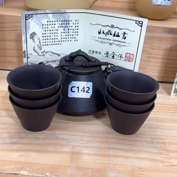 茶壶紫砂紫砂壶茶具