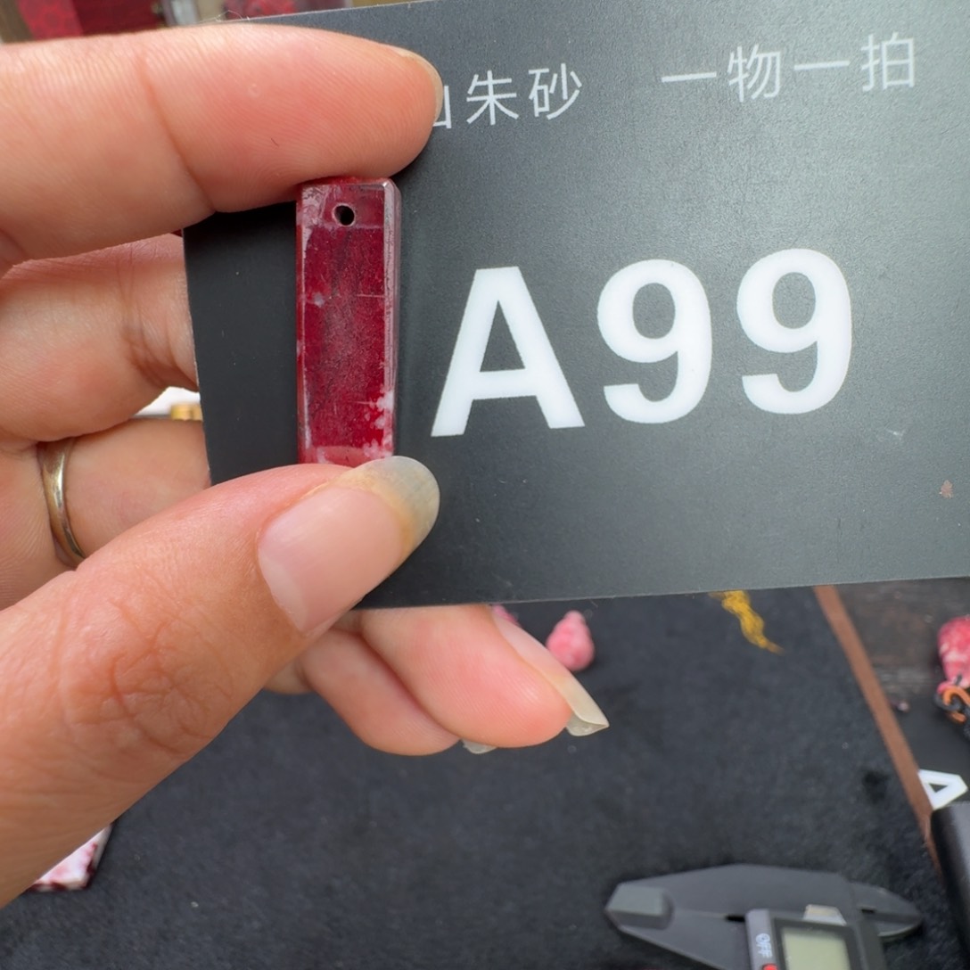 天然辰砂天然朱砂