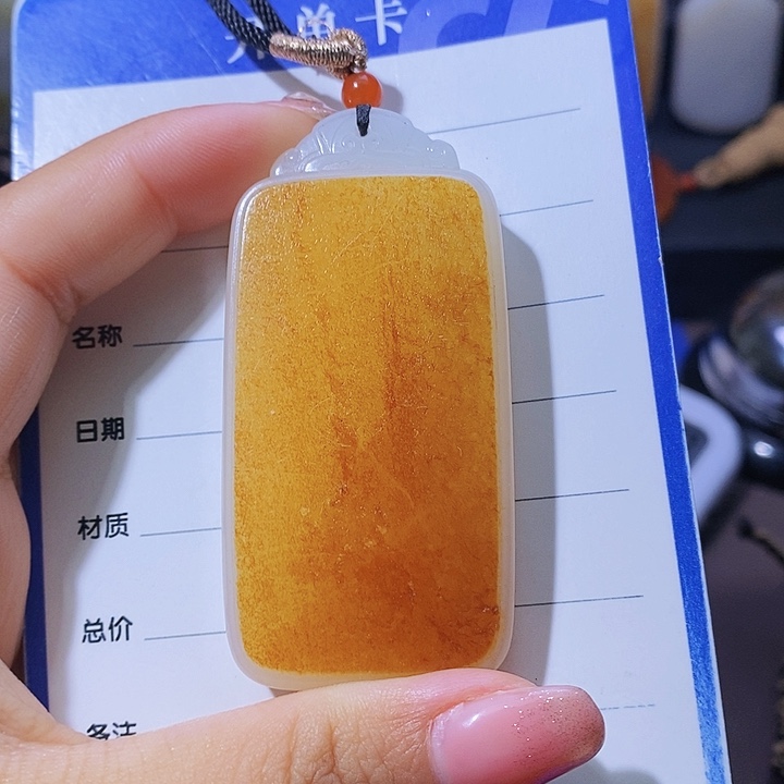 和田玉颈饰未镶嵌想**去