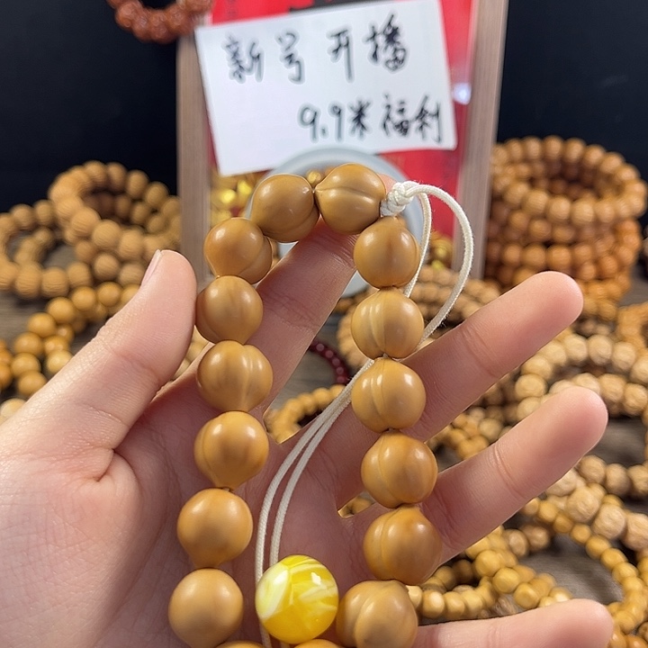 起***。吊坠猴头核桃微瑕屁桃