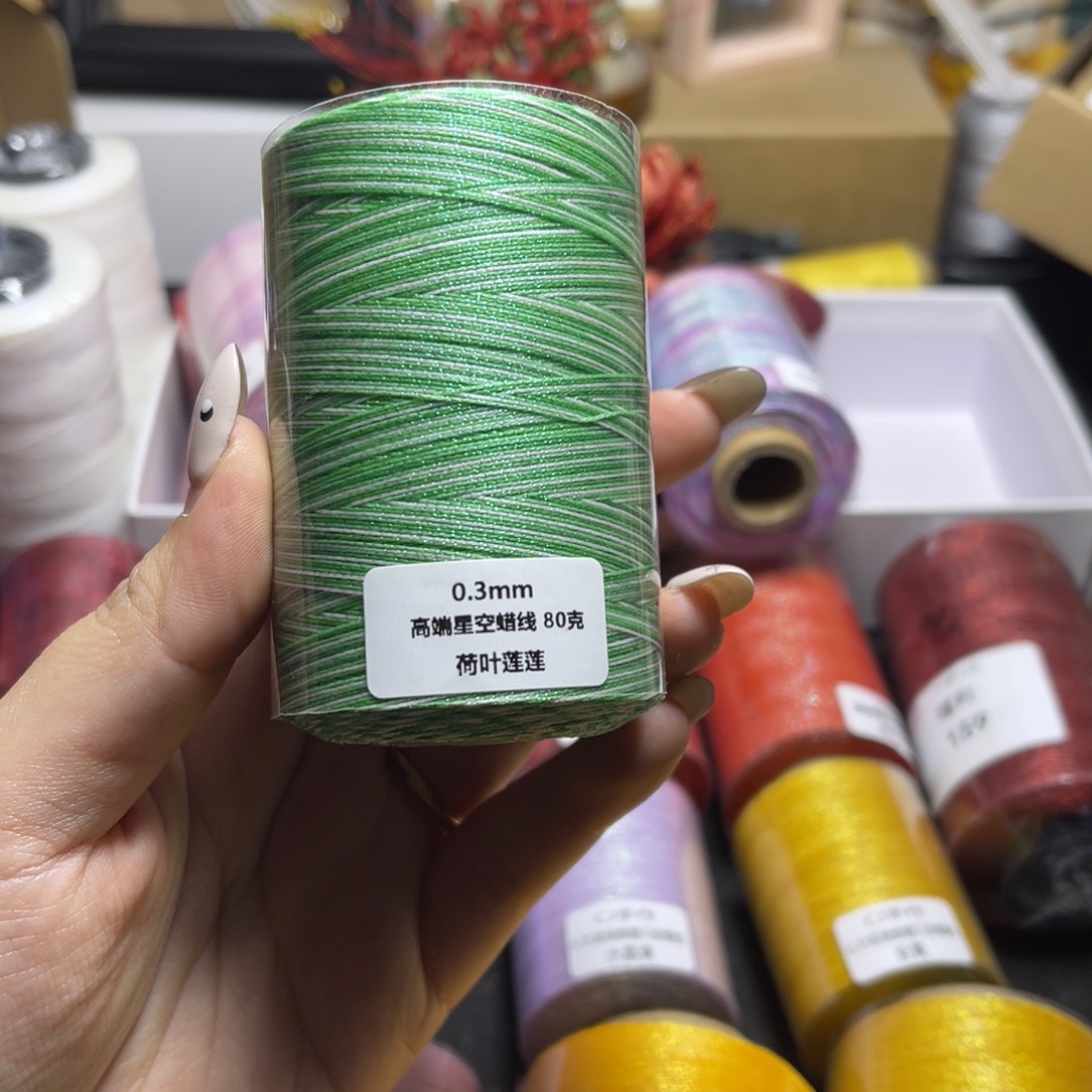 腈纶0.3星空段染蜡线80g荷叶莲莲