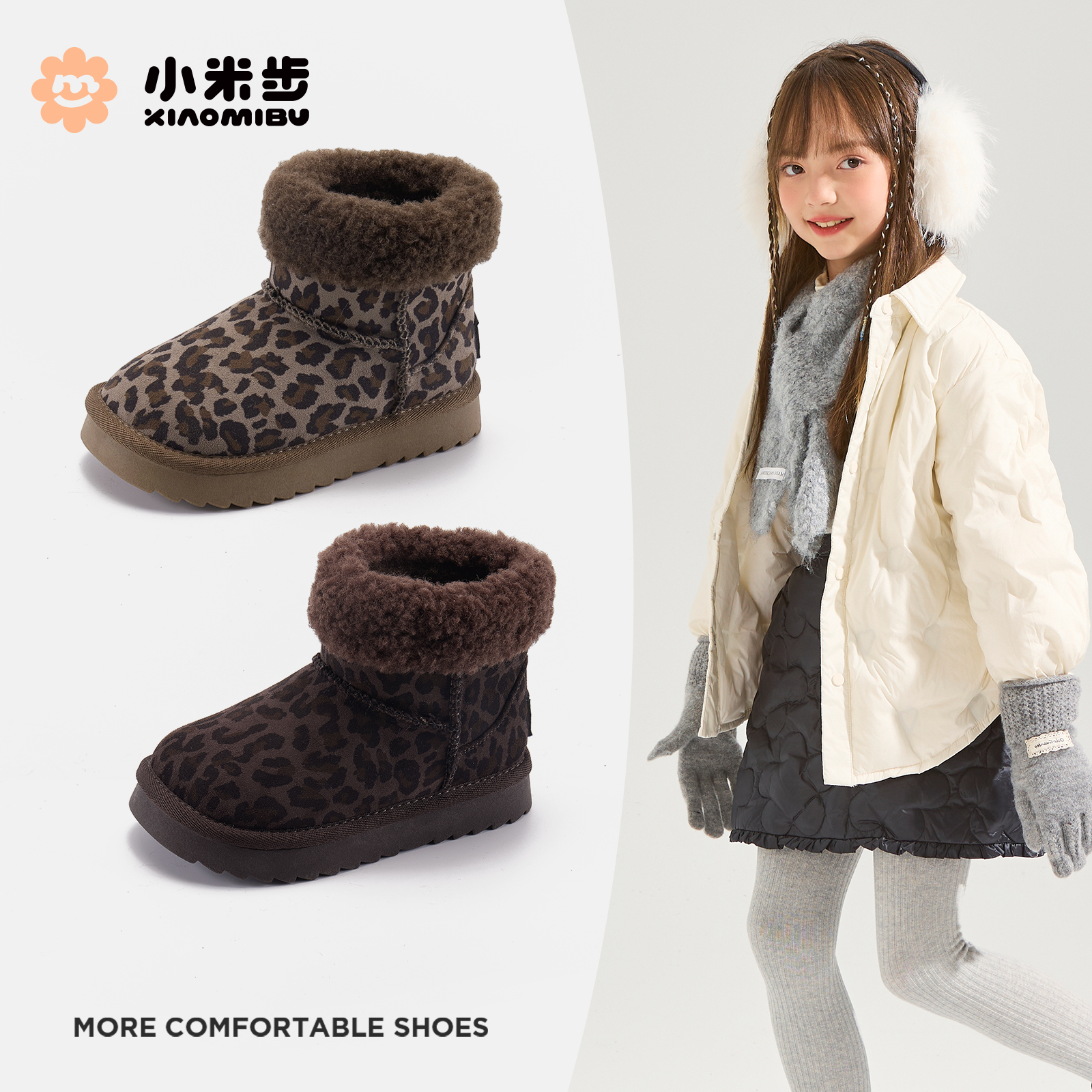 小米步【毛球】男女童雪地靴2025冬季新款女童加绒皮靴加厚儿童户