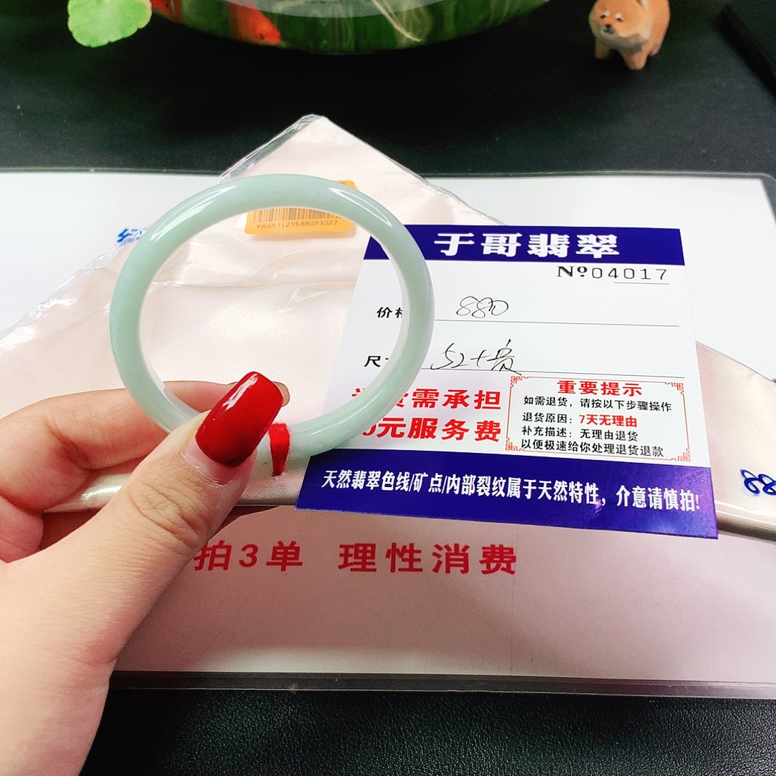 翡翠手镯未镶嵌A**走017……..