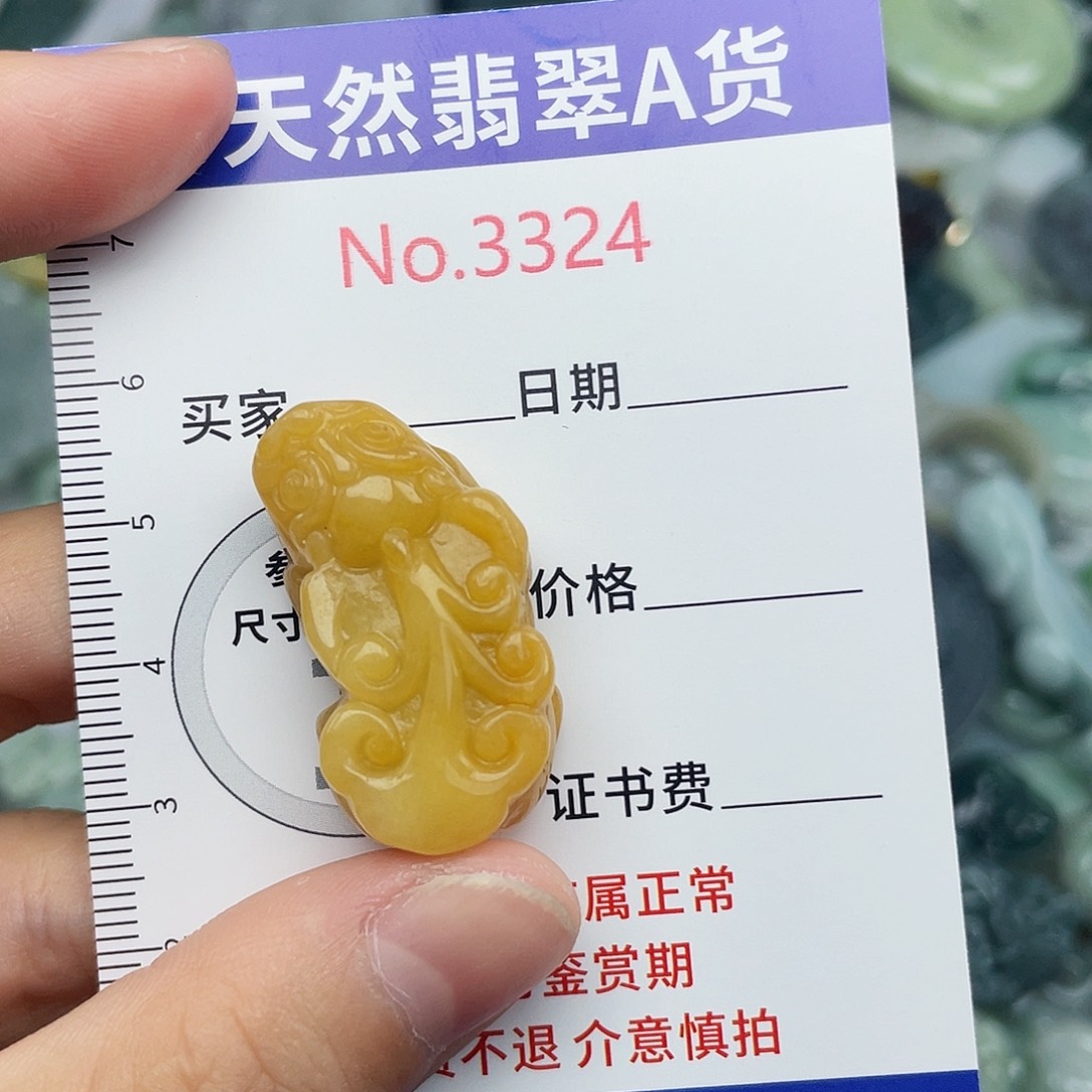 未镶嵌挂件翡翠3324