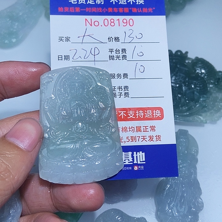 定制翡翠未镶嵌大*