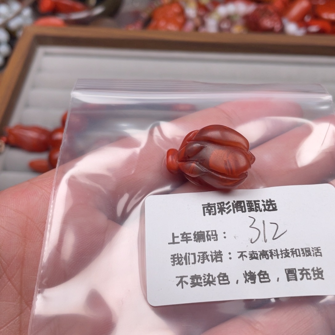 一***猫未镶嵌天然原矿南红南红玛瑙