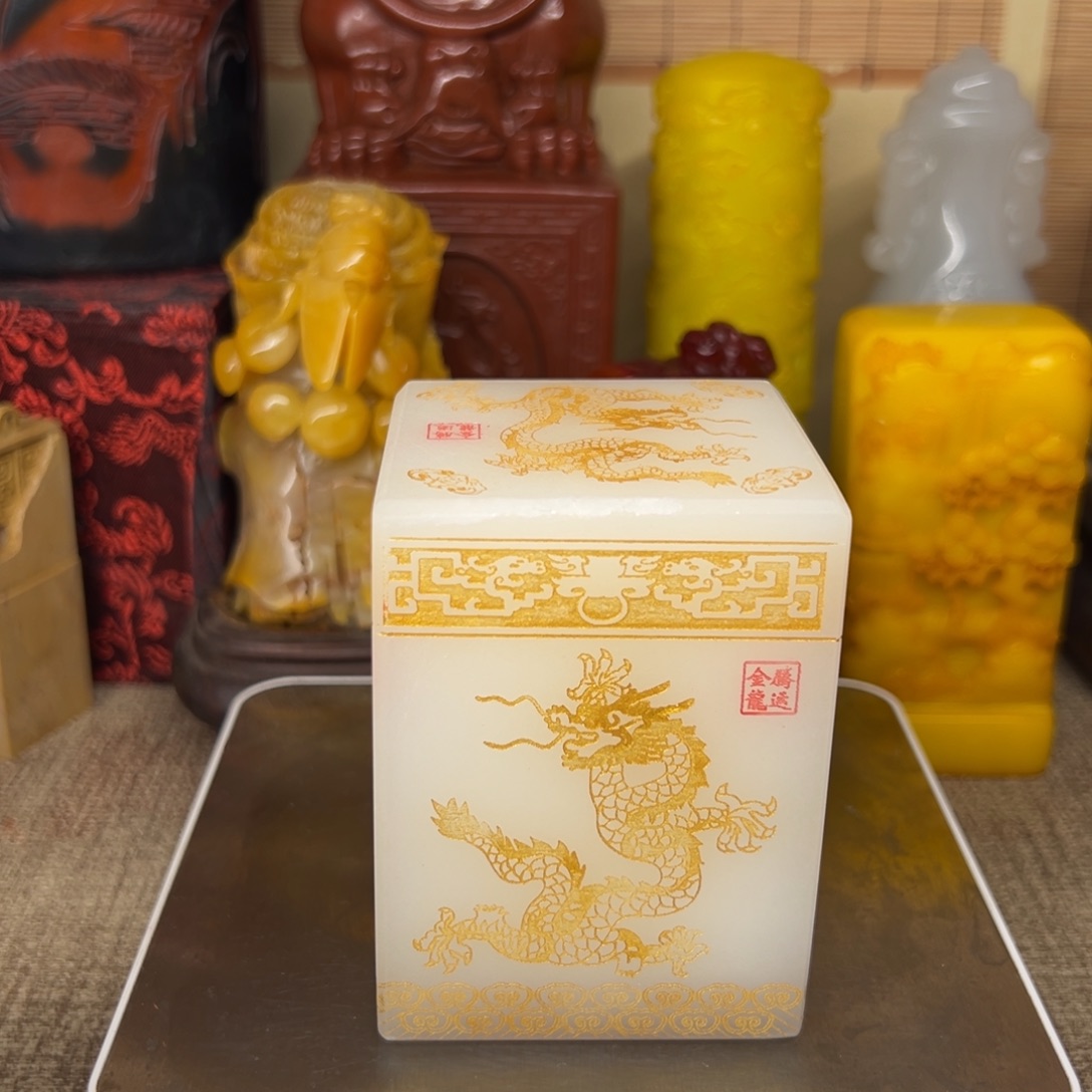 寿山石印石精品印章