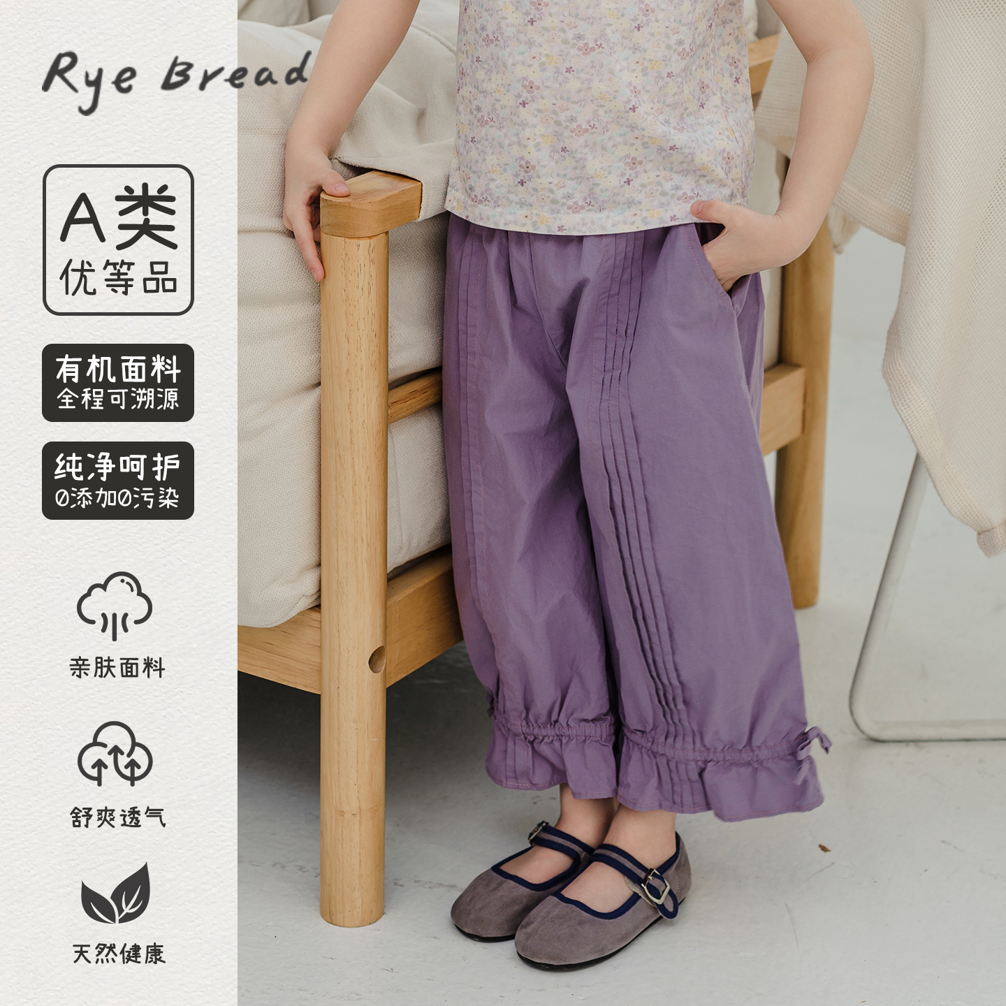 ryebread/黑面包童装 韩系女小童纯色宽松休闲百搭花苞裤 5夏