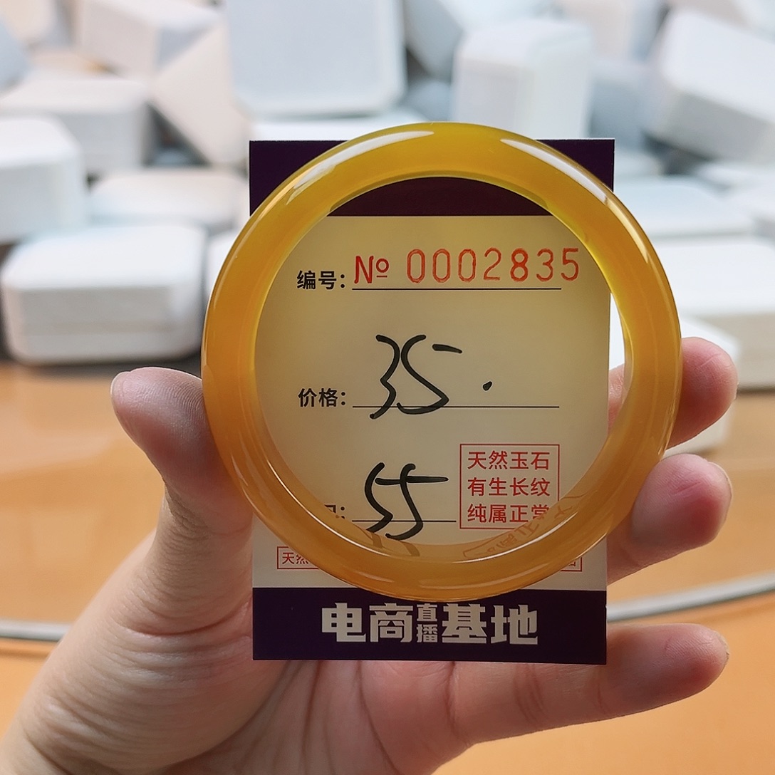 玛瑙/玉髓手镯未镶嵌2835