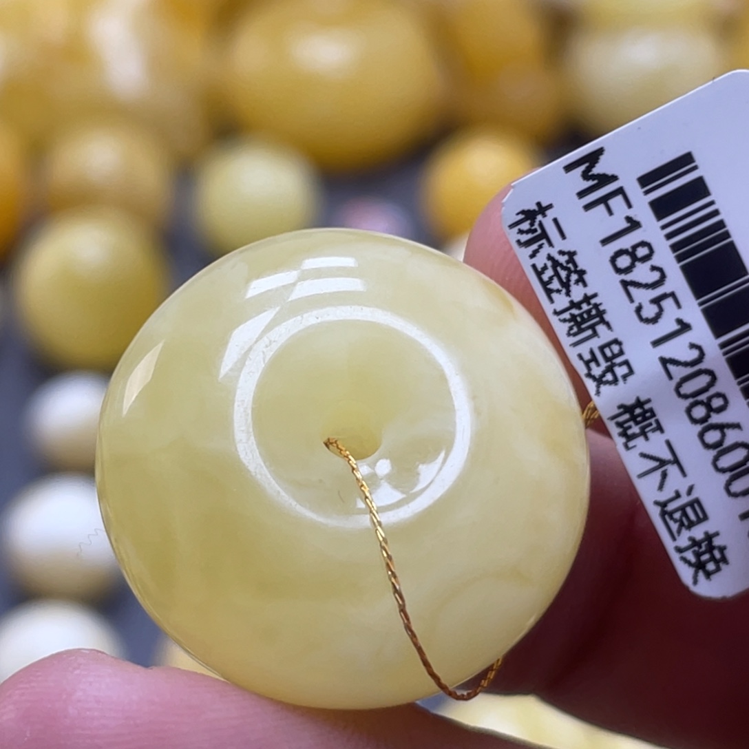 蜜蜡未镶嵌裸石24.9*12.mm福利