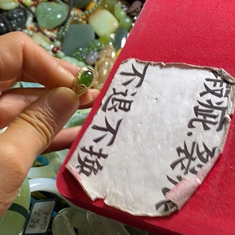 和田玉戒指合金一个