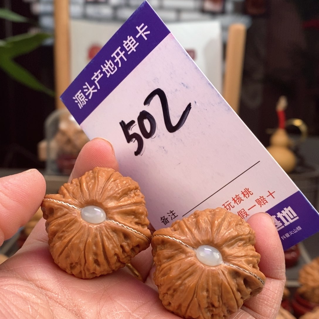 文玩核桃把件35.5埋银线镶嵌铁锤502号