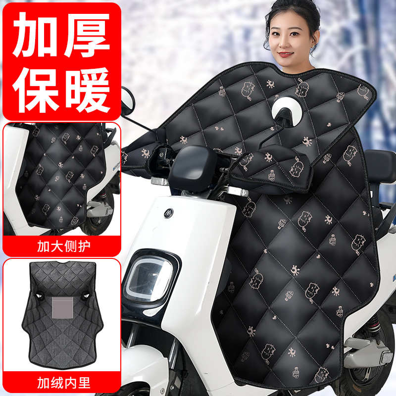 电动车挡风被冬季加绒加厚电瓶摩托车冬款防水防风罩春秋四季通用