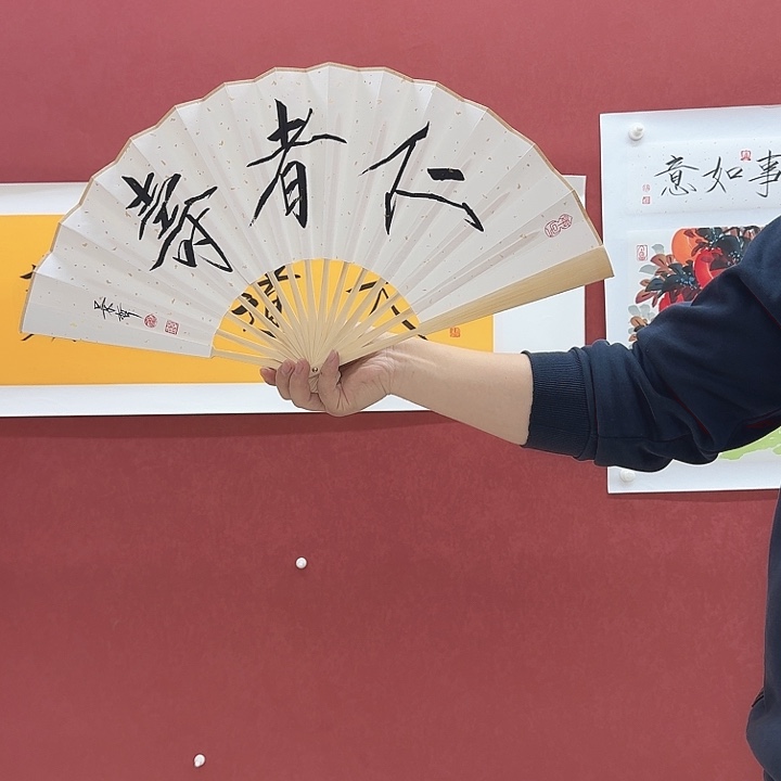 一二三四五六年画