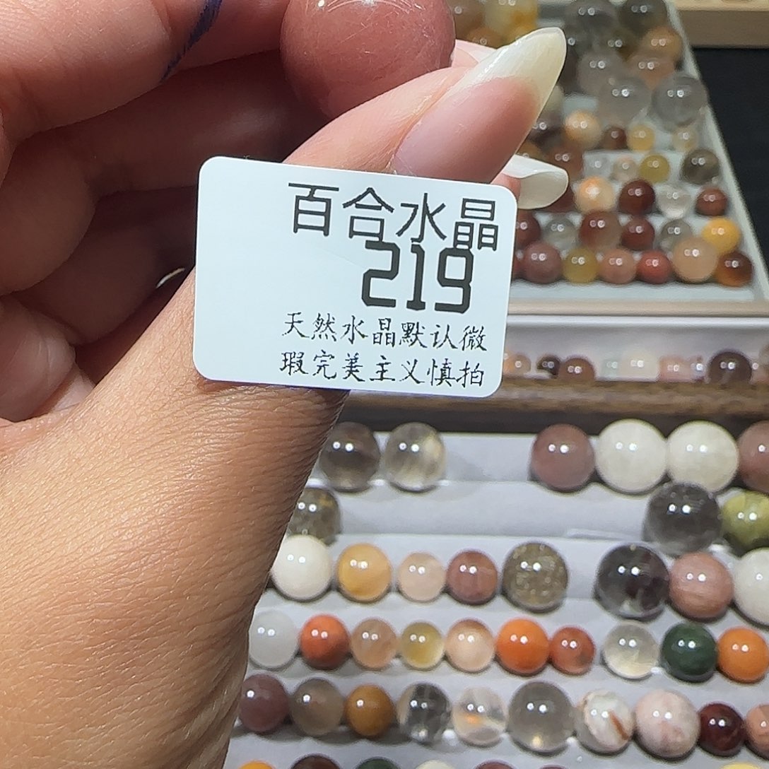 未镶嵌手链水晶喜****8