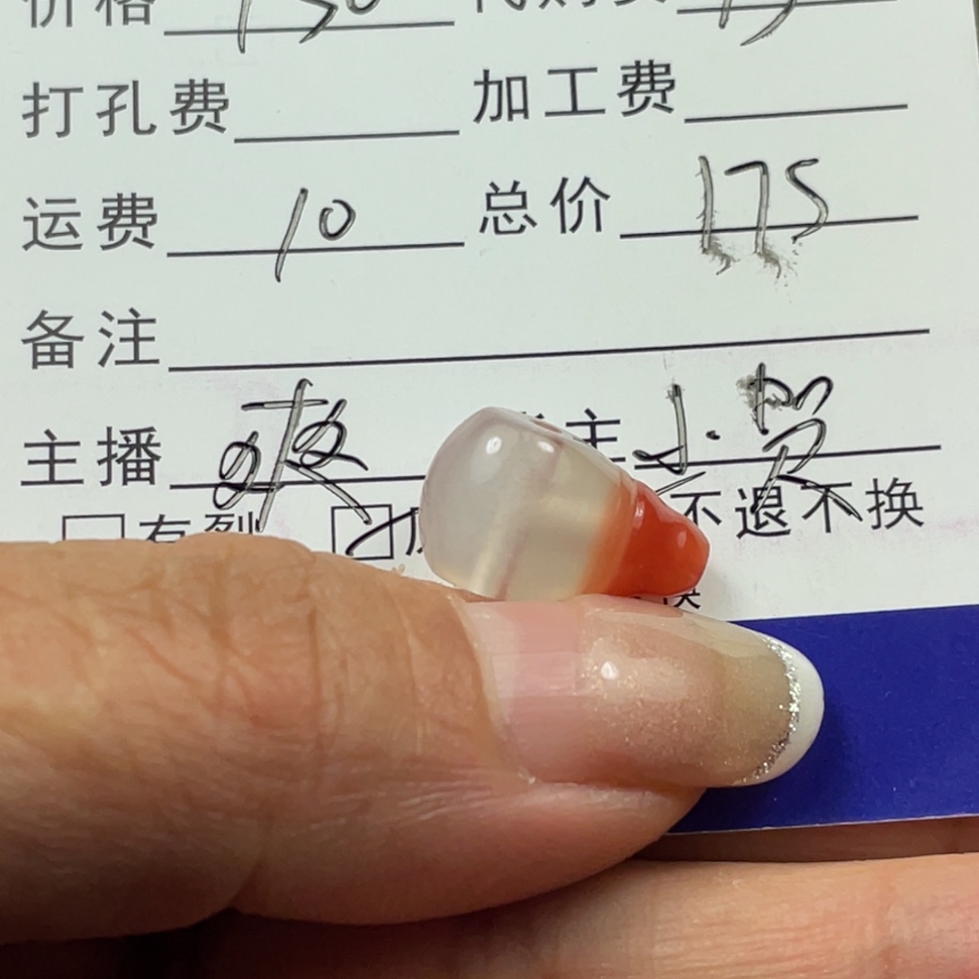 …***Y南红玛瑙未镶嵌颈饰