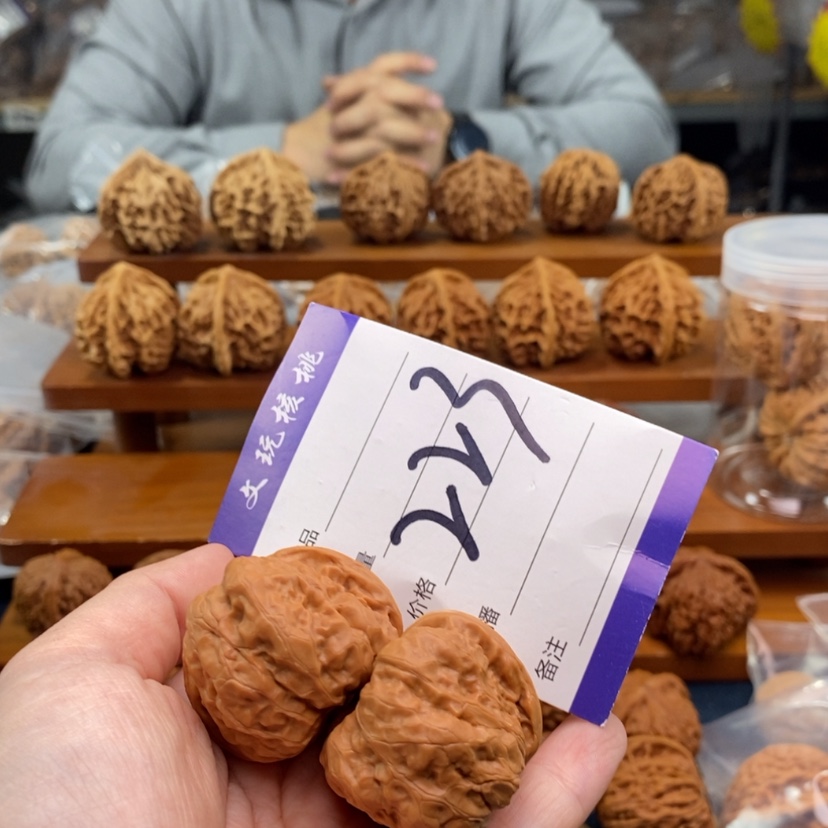 【闪购商品】文玩核桃吊坠37左右蛤蟆头