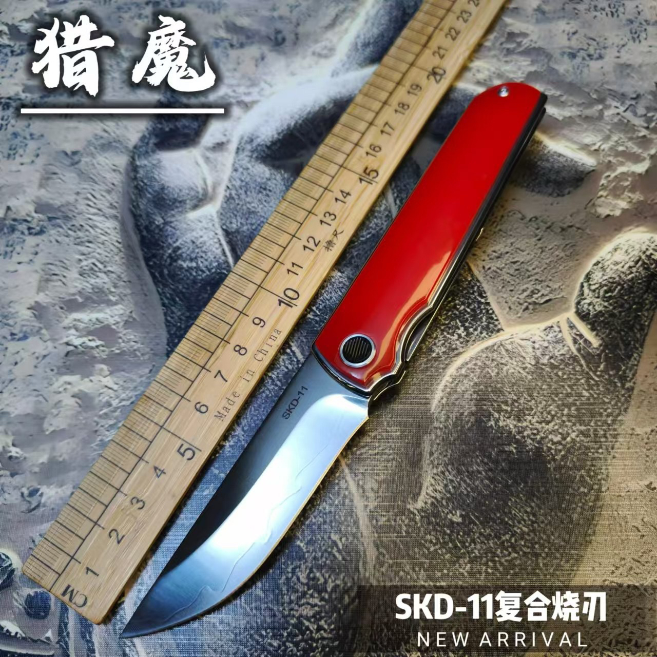 三合钢北山三刃小折叠刀便携锋利随身户外野外高硬度荒野求生小刀