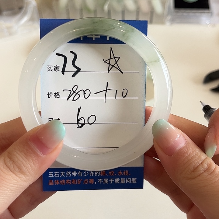 石英质玉未镶嵌手镯