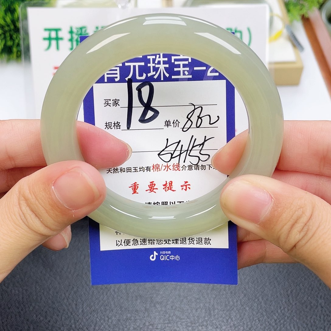 和田玉手镯未镶嵌