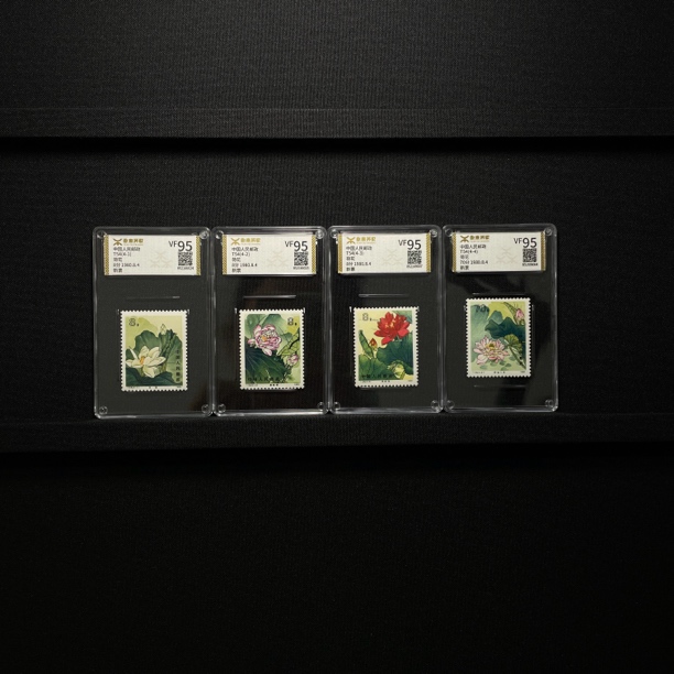 T54荷花整套邮票源泰VF95分600103028