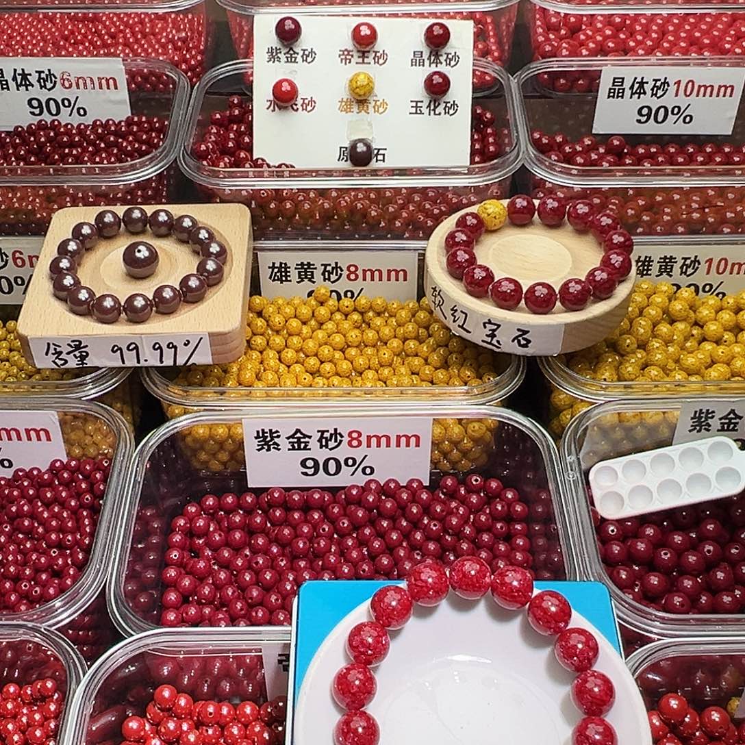 天然辰砂12mm玉化砂