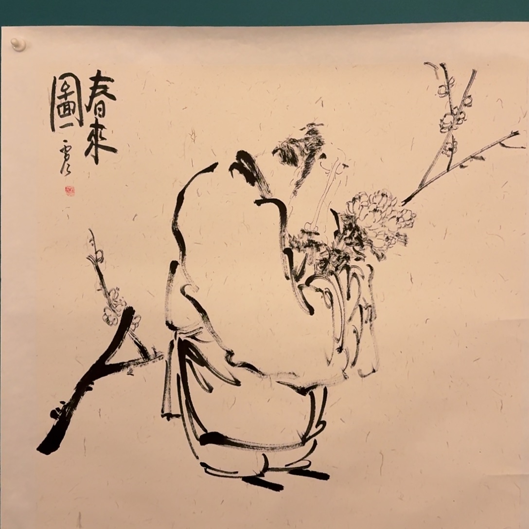 国画雷公老师作品画作