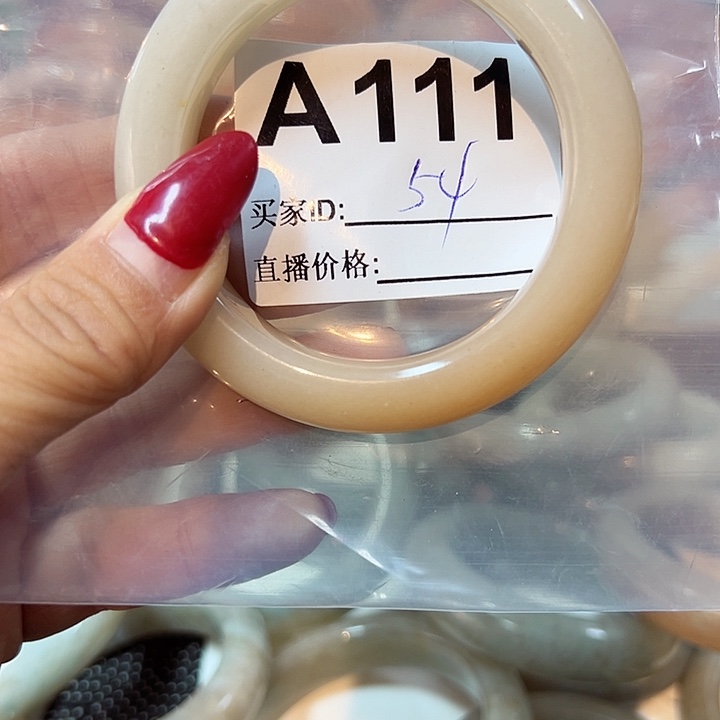 石英质玉手镯合金羊*?