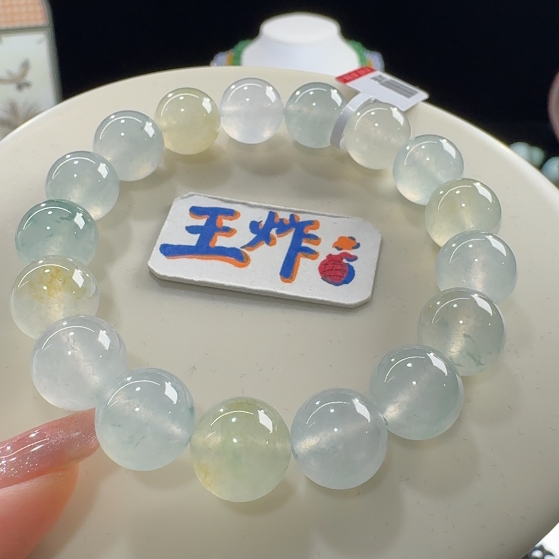 翡翠未镶嵌手链巨漏！炸光！高冰幻彩串卡12 清冷！