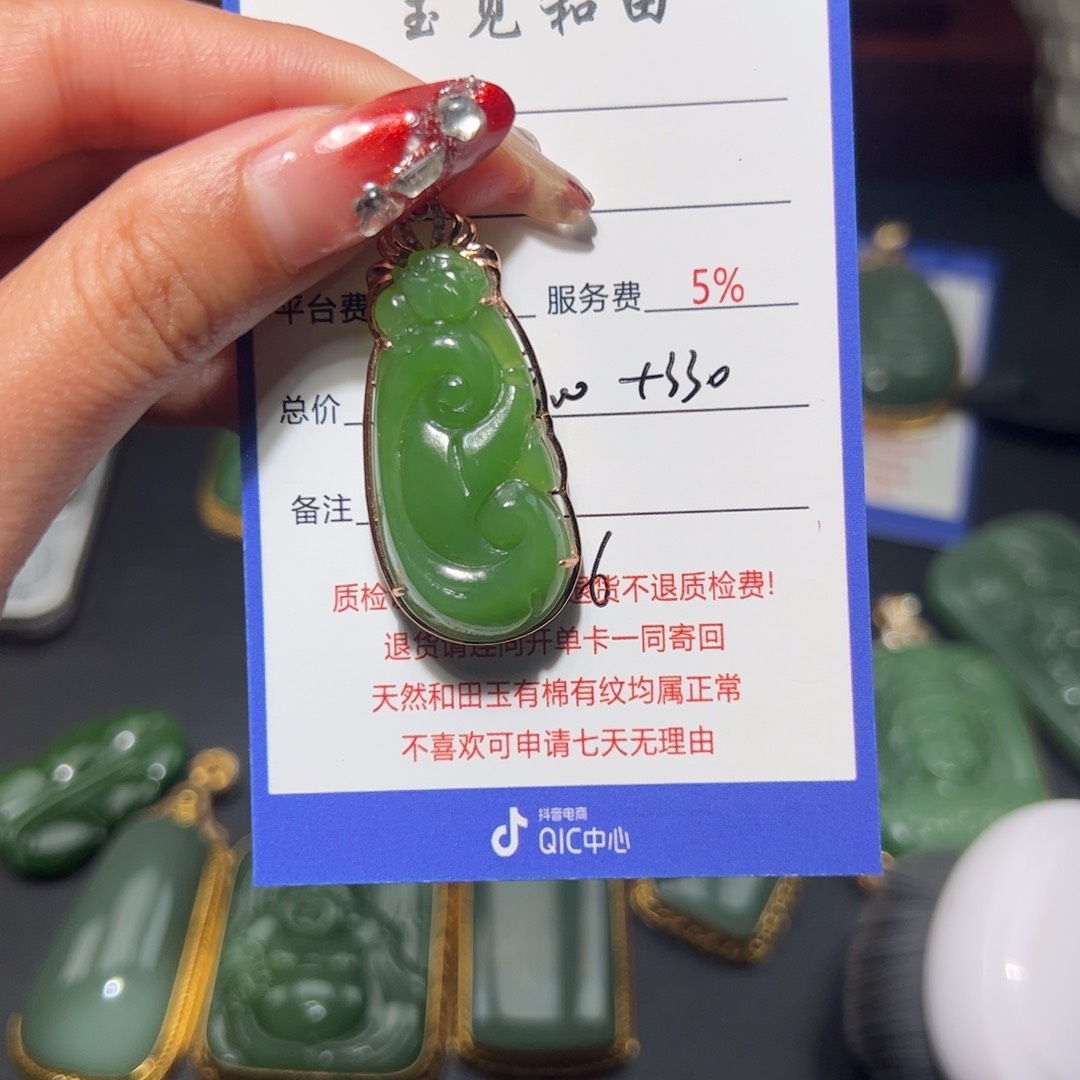 和田玉颈饰18K金镶嵌Y***O