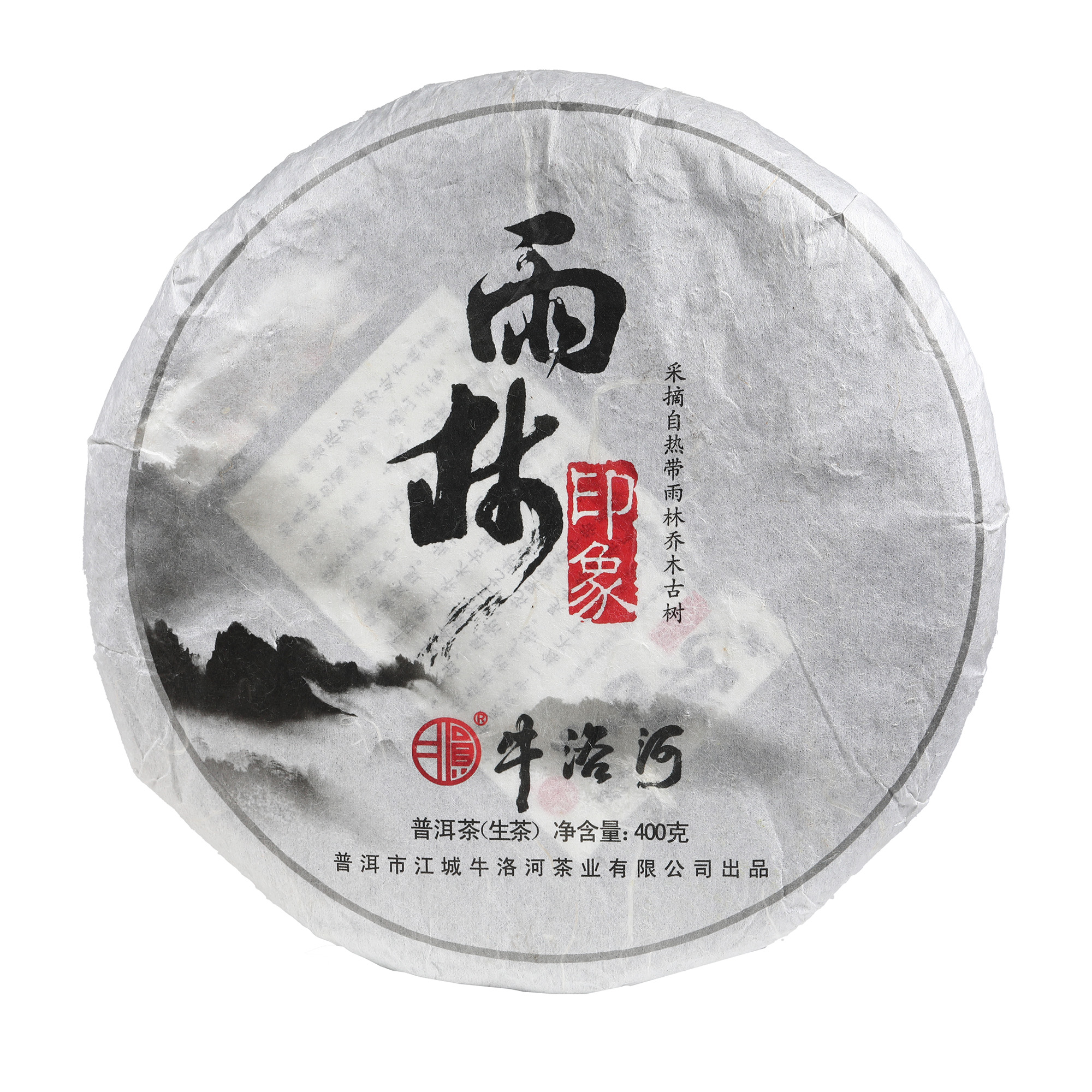 2012牛洛河冰岛雨林印象乔木古树普洱生茶400g