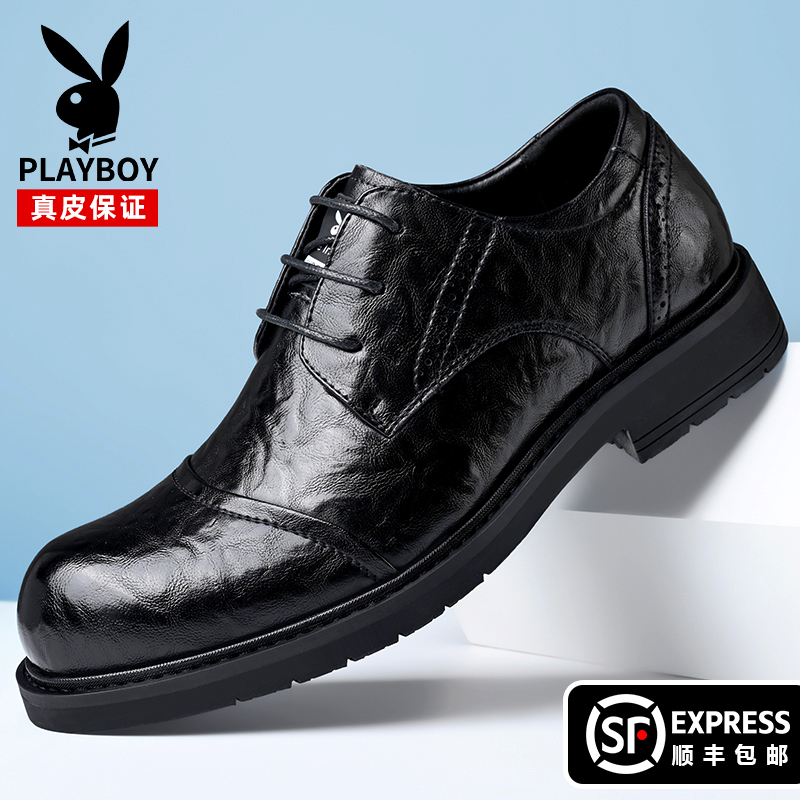花花公子男2025新款透气西装商务正装英伦风结婚皮鞋潮53801男士