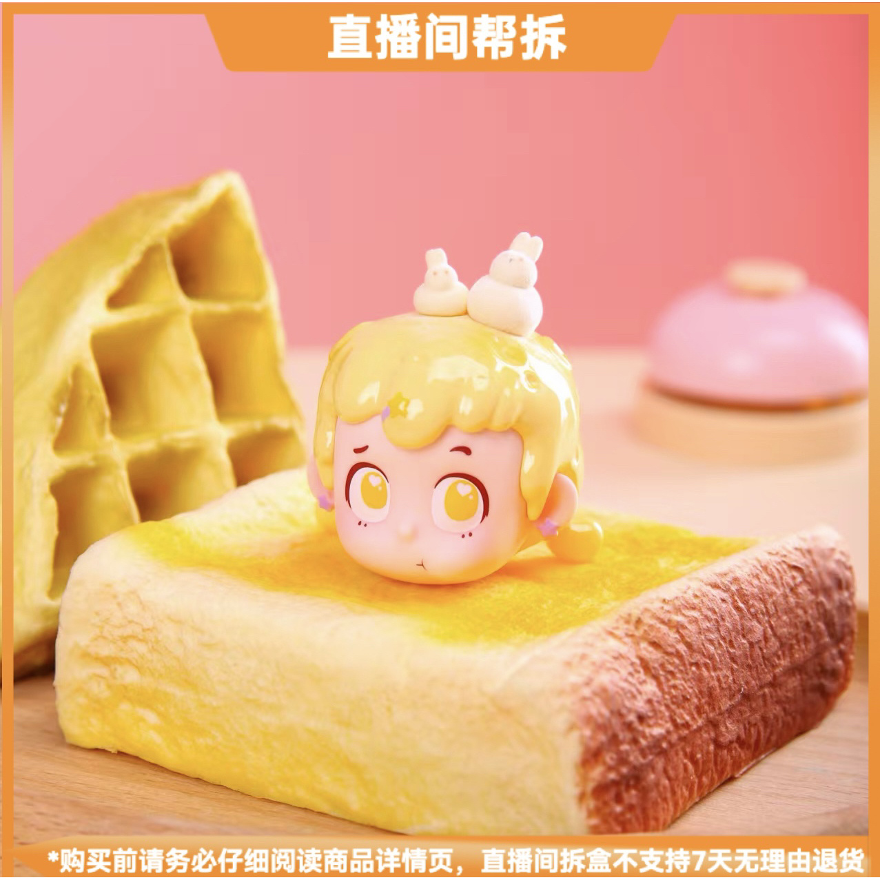 【拆盒】PINY美食脑袋系列潮玩盲盒创意萌粒手办摆件