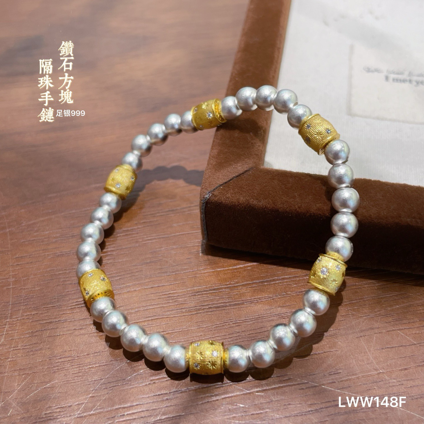 足银手链 【六芒星转运珠】古法手串气质法式小众百搭单圈轻奢