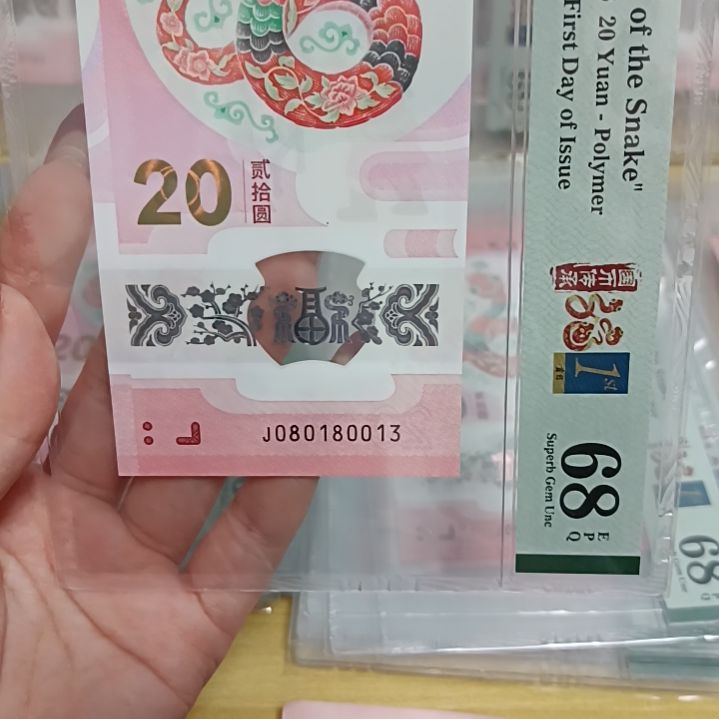 塑料蛇钞如图所示080180013