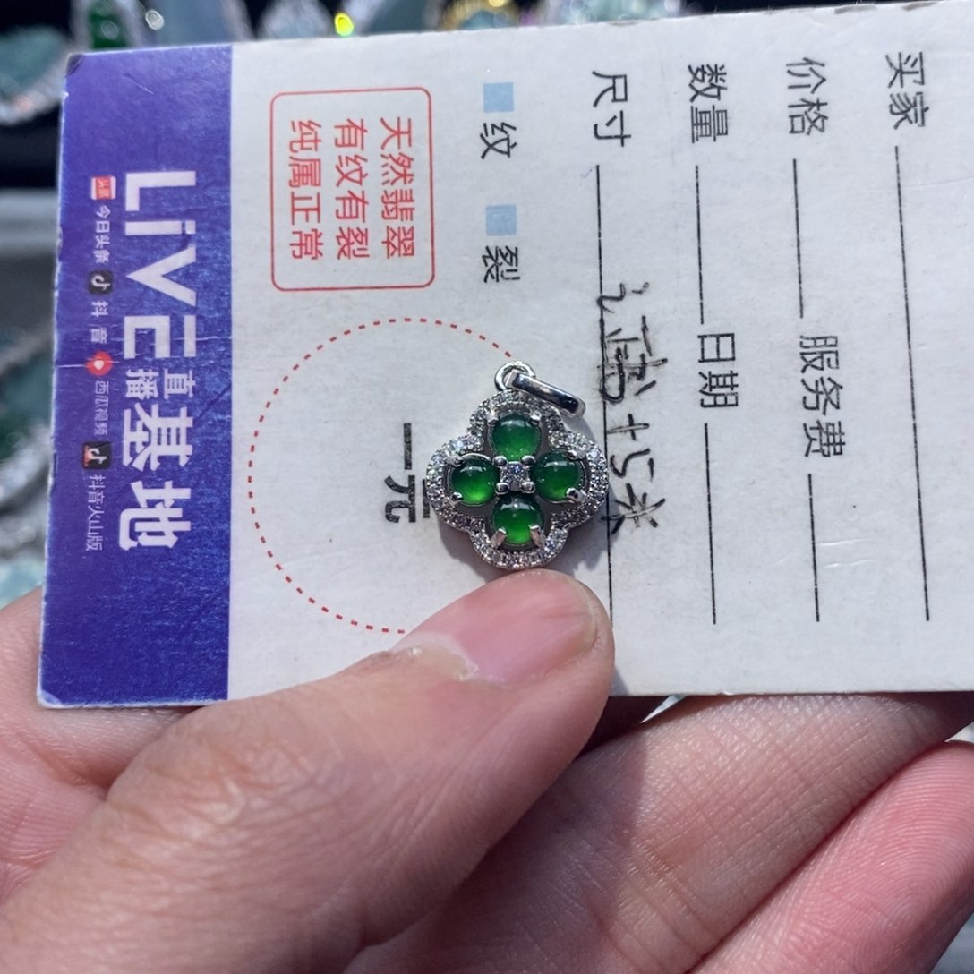 翡翠颈饰未镶嵌翡翠