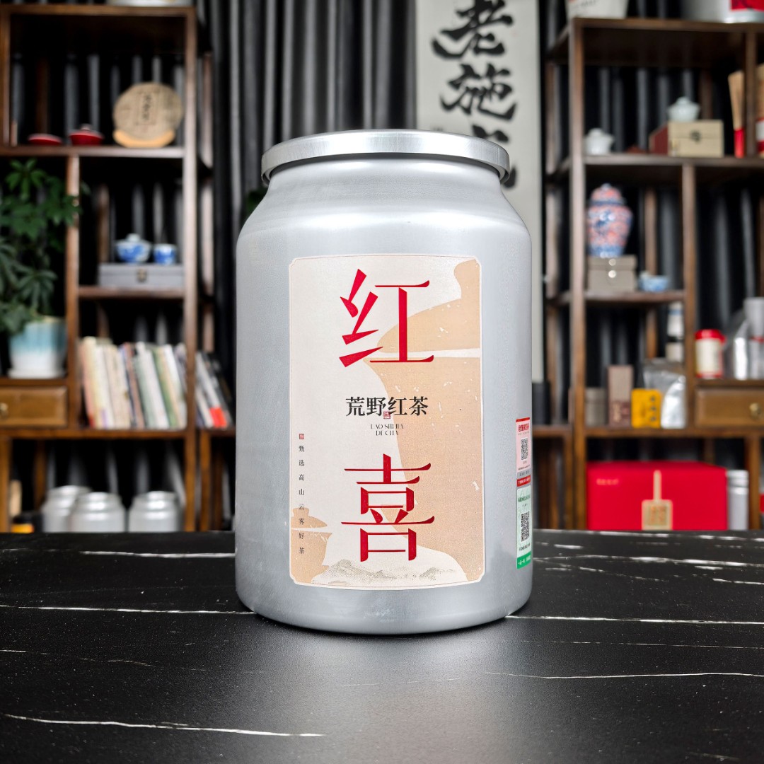【小施妹甄选】2024年红喜002红茶-炭焙工艺，荒野红茶，馥郁香醇！