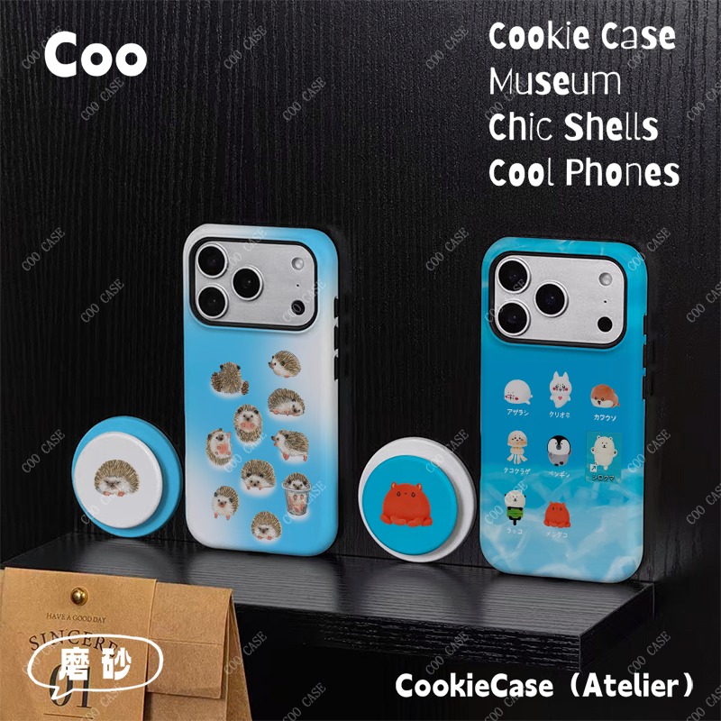 磁吸二合一手机壳适用于苹果17p/16p云上小小刺猬质感个性高级感i