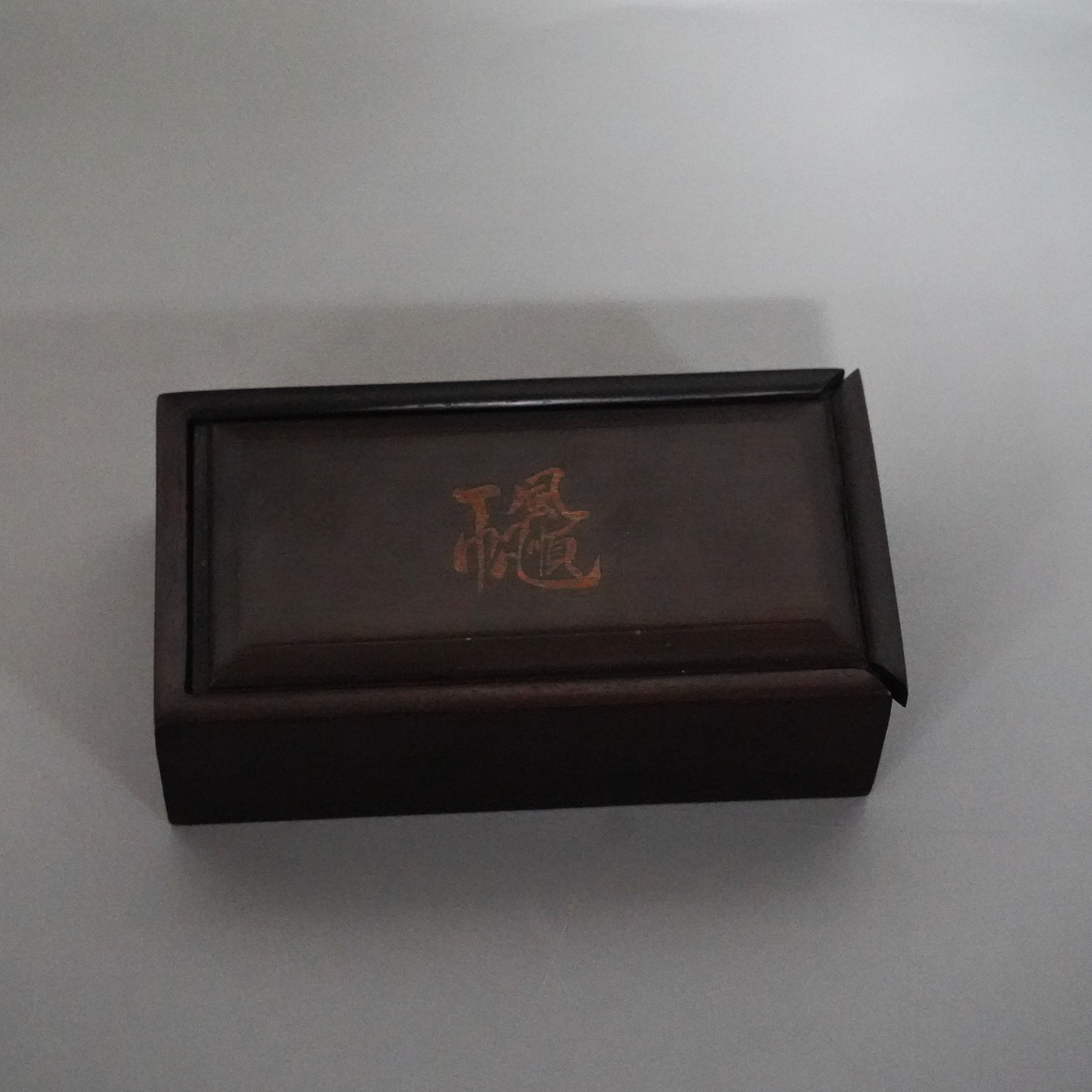 文华开物第14期拍品 10 民国 红酸枝木盒