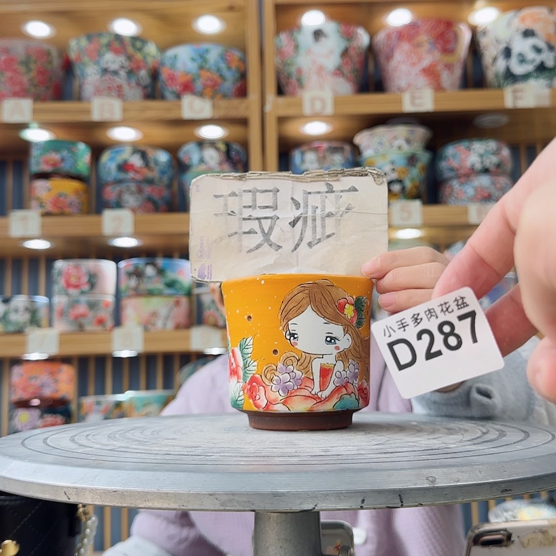 瓷片微瑕微瑕微瑕微瑕
