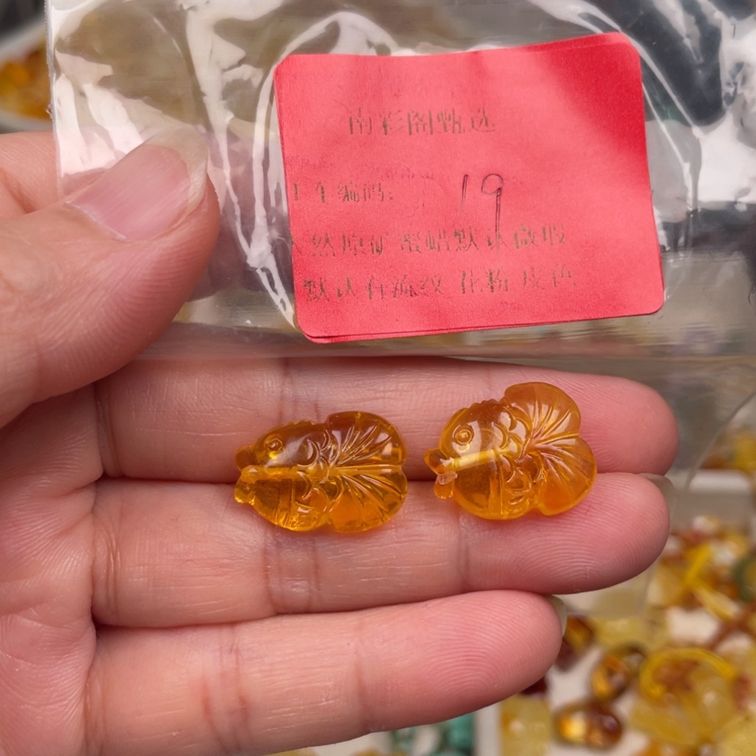 未镶嵌琥珀裸石19，