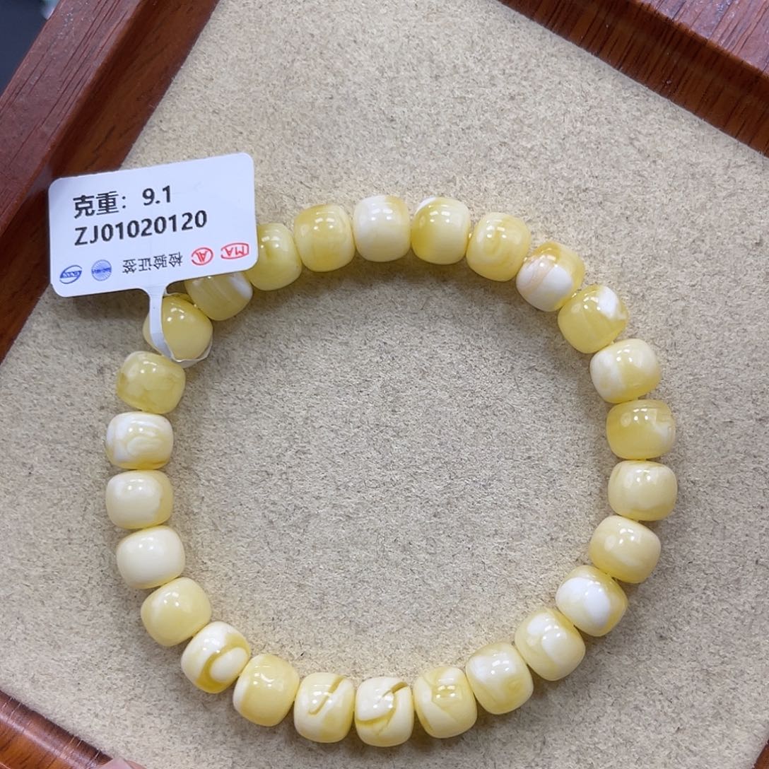 蜜蜡珠宝奇石未镶嵌8.5mm