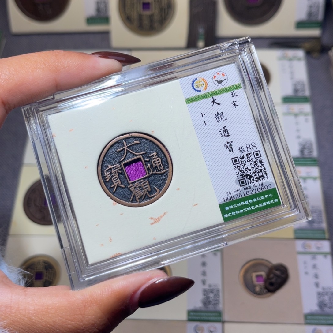 铜臻品文化娜娜大观0607