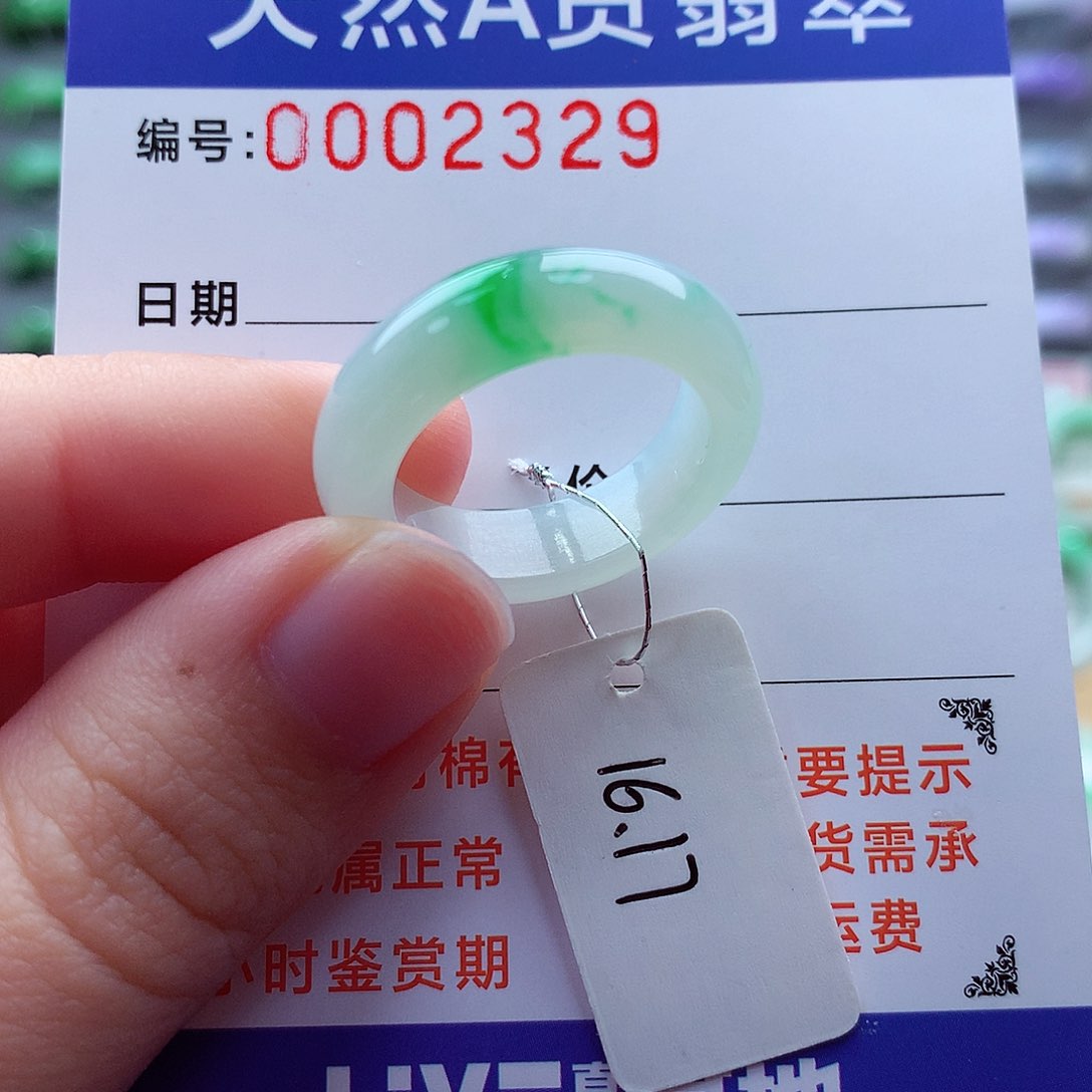 翡翠戒指未镶嵌缅甸天然A货翡翠