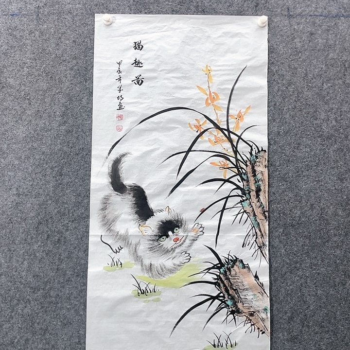 国画国画作品入选15