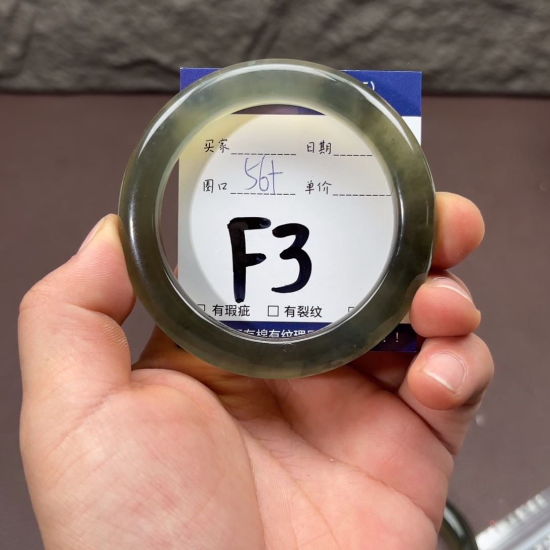 岫玉未镶嵌手镯手镯