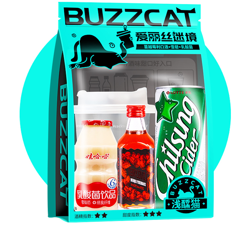 浅醺猫爱丽丝迷境 自调鸡尾酒DIY调酒配制酒