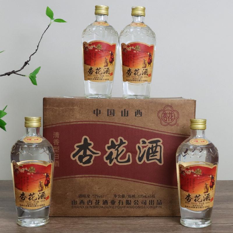 杏花山西杏花集团杏花酒 清香型纯粮酿造53度整箱6瓶425ml53度425