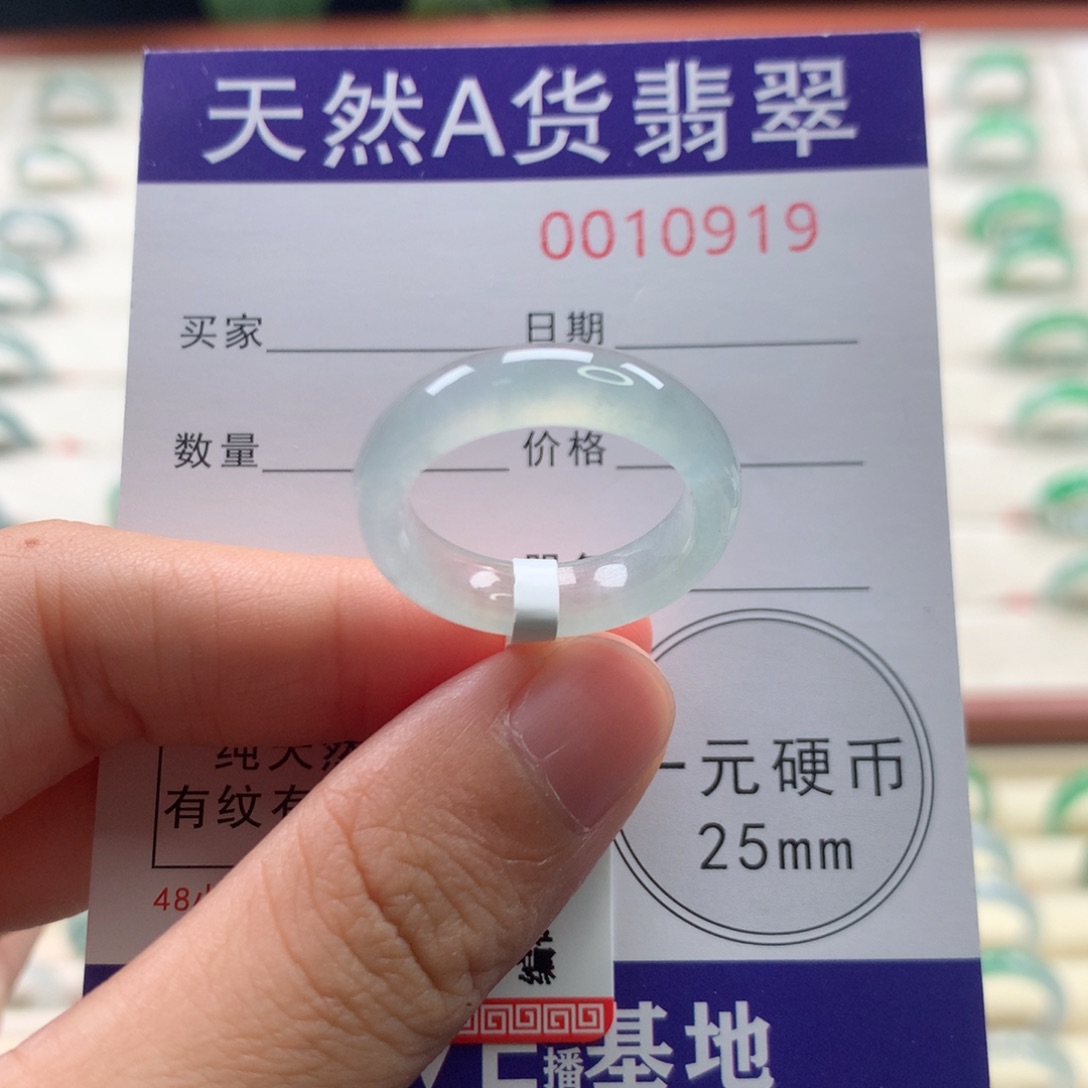 翡翠戒圈未镶嵌16圈口